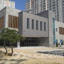 가흥1동행정복지센터 이미지