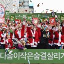 산타빌딩 이미지