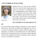 1894년, 우금치를 넘지 못했다. 2016년, 양재IC를 넘지 못했다. 2024년, 남태령을 넘었다. 이미지