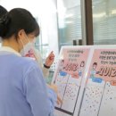 울산이손병원 이미지