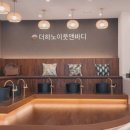 더하노이풋앤바디천안 이미지