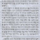 강혜승 이미지