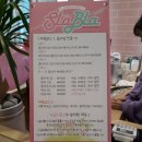 대백마트신매점 이미지