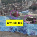 애오개역 3번 출구 앞 이미지