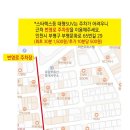 부평대로20번길 네이버블로그