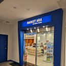 대아매점 이미지