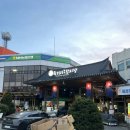 청주 1박 2일 여행 : 피크닉과 호떡을 위한 여정