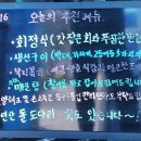 [맛집]전북 군산시 선유도 경수니네 식당 내돈내산 솔직 리뷰(21년 12월)