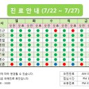 순천생협요양병원 이미지