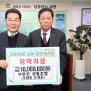 부안군산림조합 이미지