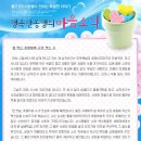 고기호랑이 이미지