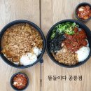 뜸들이다 이미지