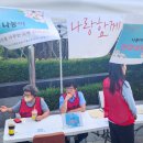 한지공예산업협동조합