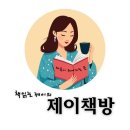 (주)오른푸드시스템 | 브런치 크리에이터 선정 후기 : 조용히 글 쓰던 나에게 찾아온 선물