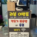해윤가 한우곱창 첨단직영점