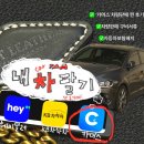 내 차 판매후기(카머스/헤이딜러/kb차차차 비교)-(꿀팁)구비서류,DB다이렉트보험 해지까지 ★
