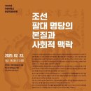 2층 제2소회의실 이미지