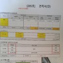 204당구장