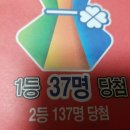 803회 스파 자동입니다 이미지