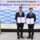 한국조폐공사 이미지