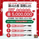 3.6.9 피트니스 이미지