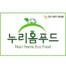 누리푸드 이미지