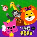 새말안길 이미지