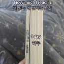 현대적산 - 순천시 장선배기1길 20 | 6월 읽은 책들 간단한 후기(아우라, 적산가옥의 유령, 시녀이야기)