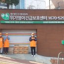 KTS 명상센터에서 베이비박스에 방문 후원해 주셨습니다(2026.02.21.) 이미지