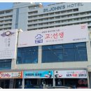 우리생선 이미지