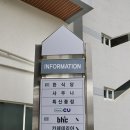 사계절노래연습장 이미지