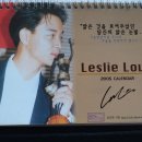 Leslie Love 2005 CALENDAR- 장국영 사랑 이미지