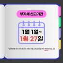 문성빈세무회계사무소 이미지