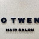 투투미용실 이미지