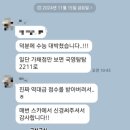 일취월장입시관리형스터디카페 이미지