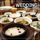 상은청과 | 대구 상견례 식당 추천 청라연 정갈한 한정식