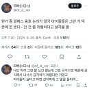 뭔가 좀 알페스 옹호 논리가 결국 아이돌들은 그런 거 덕 분에 돈 번다~ 인 건 좀 위험하다고 생각을 함.twt 이미지