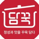 담꾹 신정네거리역점 이미지