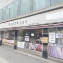 권오길손국수 - 서구 청라라임로106번길 19 | 권오길손국수