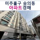 더존아파트 이미지