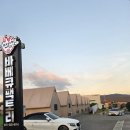 무료영화상영(센과 치히로의 행방불명) | 🏕️ 용인 처인구 셀프바베큐 맛집-[바베큐 팩토리] 후기
