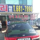 포승종로약국 이미지