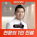 박순용정형외과의원 티스토리