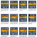 양정부동산중개사무소 이미지