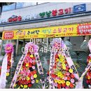 가마 교차로 1 네이버블로그