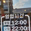 금돈곱창전골 이미지