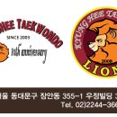 원도 태권도체육관 네이버블로그