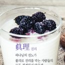 오벧에돔 이미지