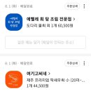 우영목장 이미지