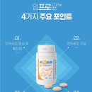 임프로동물병원 이미지